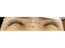 シルフ 石橋店(Sylph)/キュートスタイル