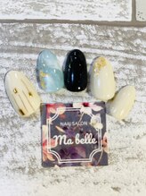 マベル(Ma belle)/11月12月キャンペーンニュアンス