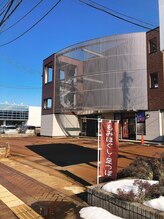 ゆいま～る 古正寺店/お店の外観