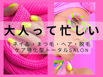 小町ビューティラボ(BeautyLabo)の写真