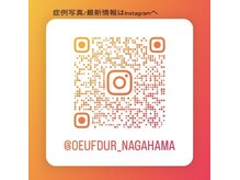 ウブジュール(Oeuf dur)の雰囲気（インスタグラムでの更新がメイン！QRコードを読み取ってください）