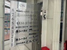 ビルに入って頂くとエレベーターが♪