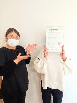 まろんのエステ/【痩身エステ】気になる部分に!