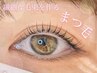 【トレンド!】SNSでも話題のまつ毛パーマ [四日市/マツエク/まつ毛パーマ]