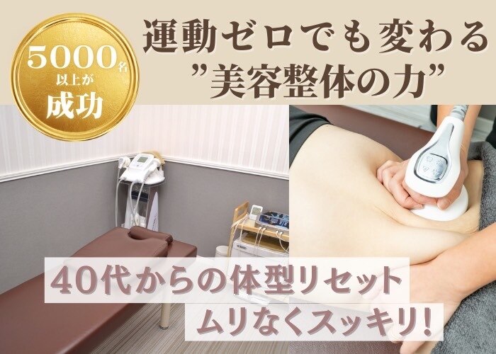 ラポール 藤沢市辻堂｜ホットペッパービューティー