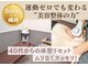 ラポールの写真