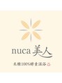 ヌカ美人(nuca美人)/nuca美人