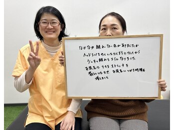 サンシー整体(SunCY整体)/なかなか寝付けない日々から卒業