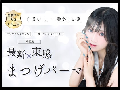 バニーアイズ 天神(Bunny eyes TENJIN)の写真