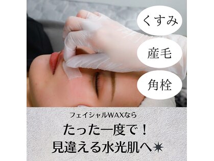 癒しのアロマサロン ふわり 長岡の写真