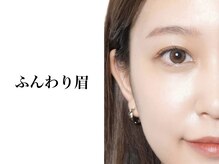 ビヨウジョ シスコ(biyoujyo CISCO)/ふんわり眉