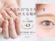 geNe 'n GRUS(ジーン アンド グルス)