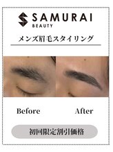 サムライビューティー 渋谷東店(SamuraiBeauty)/メンズ眉毛サロン｜メンズ眉毛