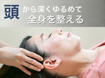 ホグシリラクゼーション 浜松町店(hogushi)の写真