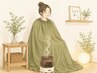 NEW!よもぎ蒸し 20分 ¥3,000→¥2,500
