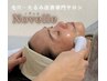 人気No.1 即効小顔体験〈リフトアップ・たるみ改善〉60分4980円