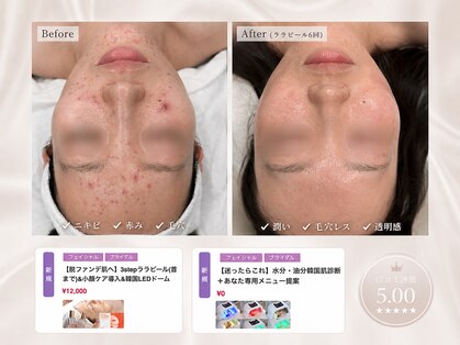 ハウピア(Haupia)の写真