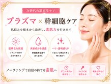 スリーピングビューティー(Sleeping Beauty)