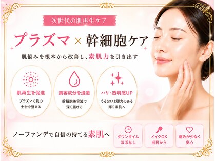スリーピングビューティー(Sleeping Beauty)の写真