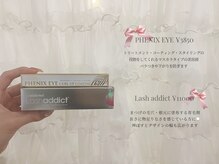 アミアイレ 肥後橋(amiaire)/ホームケア商品もございます＊*