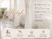 エムスタイル