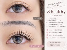 スタナー 池袋東口(Stunner)の雰囲気（&healthy (アンドヘルシー)フラットラッシュ120本）