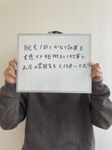 ピノ 西尾店(PINO)/【メンズ専門店】お客様の声