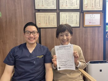 川西アクシス整体院(川西AXIS整体院)/ご利用者さまの声