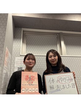 ヴィオーデ 船橋店/小顔矯正と骨盤矯正で美人♪船橋