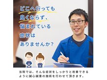 キンマク 京都四条烏丸院(KINMAQ)の雰囲気（科学的根拠に基づいた「 筋膜調整 」で、根本改善を目指します！）