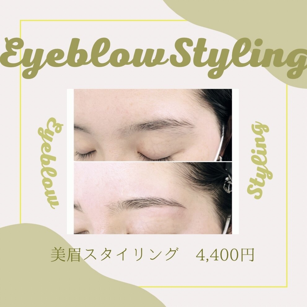 【眉美人】美眉毛waxスタイリング／アイブロウ　【府中】調布分倍河原聖蹟