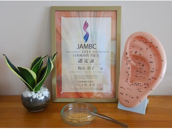 レミュー(Lesmues)/ダイエットカウンセラー認定証