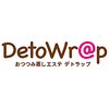 デトラップ 恵比寿のお店ロゴ