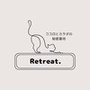 リトリート(Retreat.)のお店ロゴ
