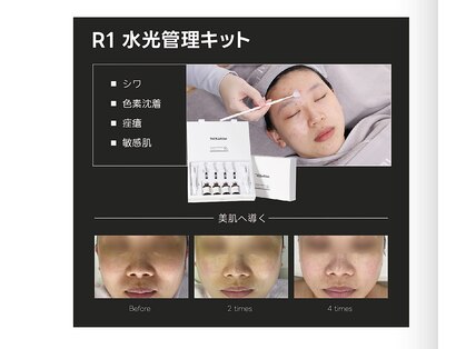 イフ ビューティーサロン(IF)の写真
