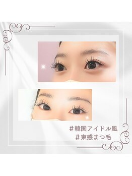 マーレ(Mare)/フラットロック(束仕上げ)