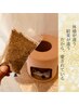 【8月限定】 黄土若よもぎ蒸し　友達と♪親子で！ペア蒸し  ¥13,200→11000