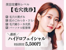 ベベ 金沢片町店(Be’be’)