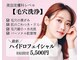 ベベ 金沢片町店(Be’be’)の写真