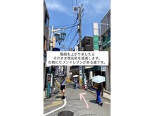 コフレ 千歳烏山(Coffret)/道案内２