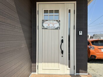 スターズウィズ カイロプラクティック オプ(StarS with)/こちらからお入りください！