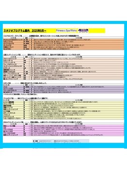 リノ/プールプログラム