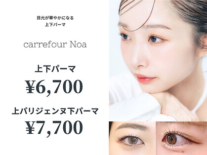 カルフールノア 浦和店(Carrefour noa)の写真