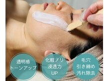 エステ リラクゼーションサロン(more)