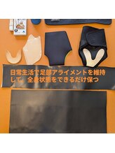 プリボディー 谷口(Pre-Body)/足底板とサポーターの重要性