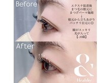 ビューティーグロウ(BEAUTY-GROW)の雰囲気(大人気のアンドヘルシー!根元が立ち上がるので明るく輝く瞳に◎)