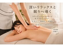 ボンボン(Bonbon)の雰囲気（やさしく深く届く圧で、心までゆるむ時間。）
