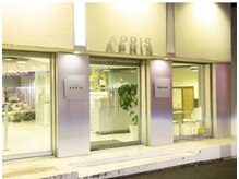 オルド(ORDO)の雰囲気(美容院APRISの一角で整体サロンをやっています♪)