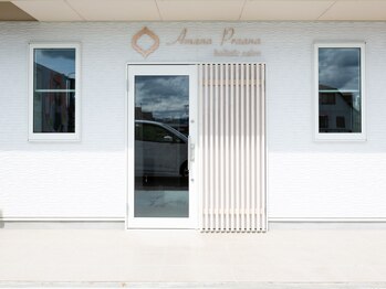 アマナプラーナ(Amana Praana)/