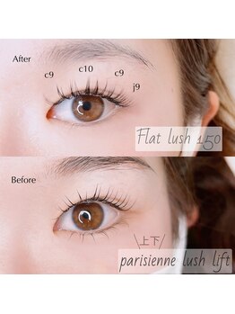 レ プリューム(les plumes)/パリジェンヌ×フラット150